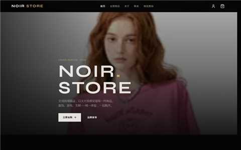 NOIR STORE