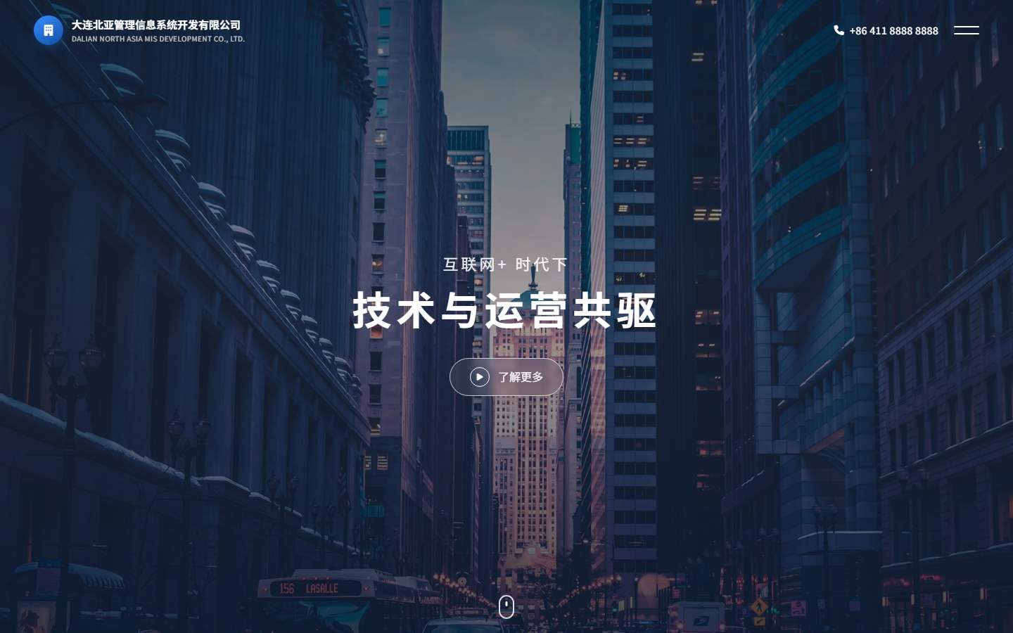 大连北亚
