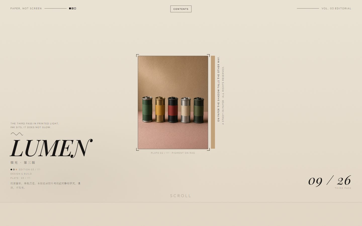 LUMEN
